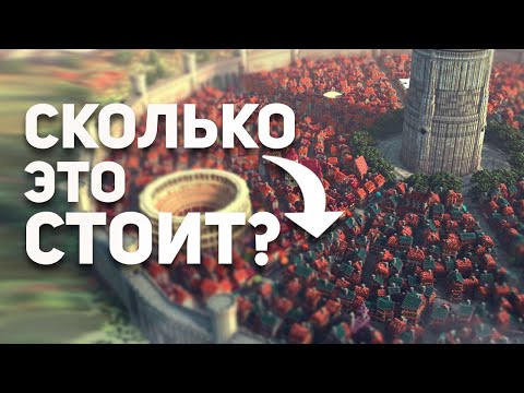 Видео: КУБИЧЕСКИЙ БИЗНЕС - сколько стоит один блок в Minecraft (не 2b2t)
