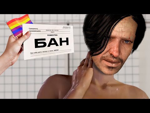 Видео: ЗАПРЕЩЕННЫЕ МОДЫ В ИГРАХ