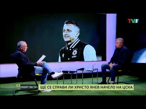 Видео: ЦСКА вдигна глава, но отново не победи Лудогорец - СПОРТ ПО ТВ1
