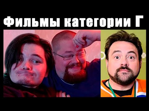 Видео: Убермаргинал и Ежи Сармат: Кевин Смит, Спаун, Ларс фон Триер