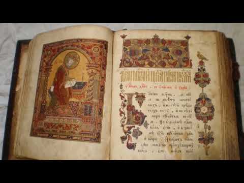 Видео: Живи български църковни песнопения 2 (Катавасии)