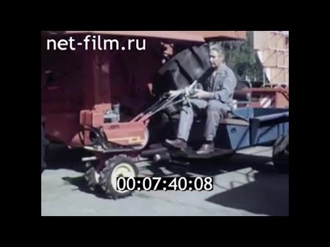 Видео: 1987г. Пермь. ПО "Моторостроитель". мотоблок "Луч МБ-1".