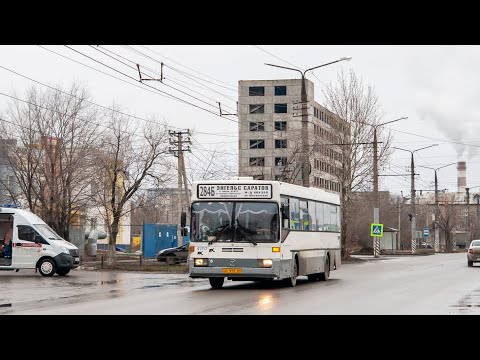 Видео: Mercedes-Benz 0405 АХ 917 64 Маршрут №284Б город Энгельс 