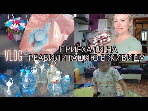 Видео: ПОЗДРАВИЛА СЕСТРУ С ДНЁМ РОЖДЕНИЯ🎉• НАБРАЛИ ВОДЫ💦• ПОСЕЛИЛИ В ДРУГУЮ ГРУППУ🤷‍♀️