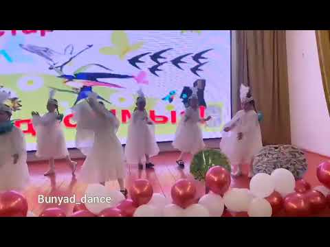 Видео: Құстар биі. Танец птицы. Құстар біздің досымыз.