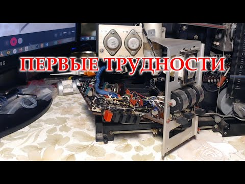 Видео: Ленинград 002. Блок питания, ПН, УНЧ