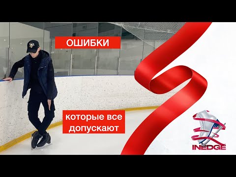 Видео: Простые ошибки