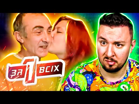 Видео: Один за всех ► В 14 лет родила от ОТЧИМА