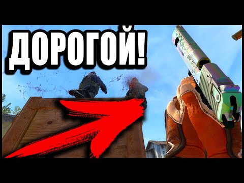 Видео: ОН ЛЕШИТСЯ ВСЕХ СКИНОВ ПОСЛЕ ТАКОГО! ПАТРУЛЬ В КС ГО!