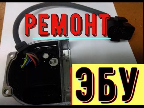 Видео: ✅Предпусковой подогреватель Eberspächer Hydronic. Ремонт блока управления