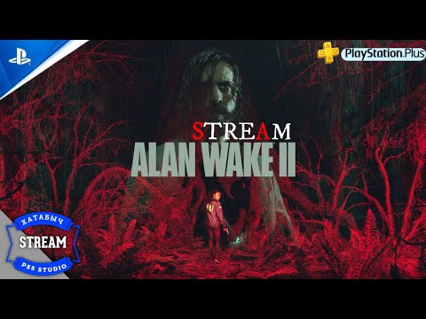 Видео: Тяжело быть в ФБР (ALAN WAKE - 2) [stream]