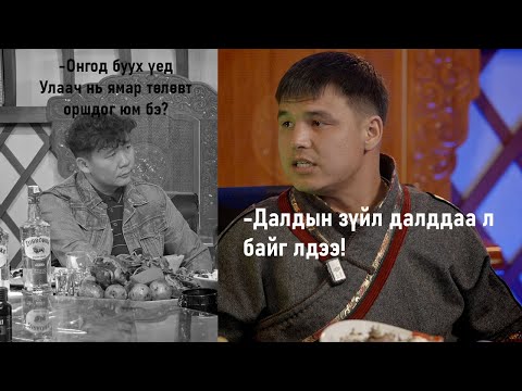 Видео: Халамцуу яриа-144  Зайран У.Хосбаяр #subscribe