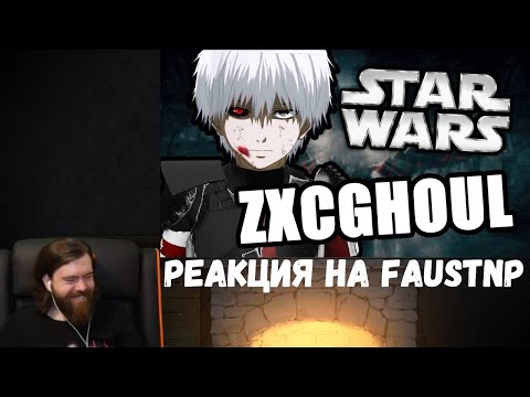 Видео: Реакция на Faustnp: Токийский гуль [Arma 3 Star Wars RP]