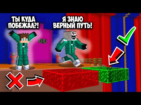 Видео: Я ПРОШЕЛ ИГРУ В КАЛЬМАРА С ПОМОЩЬЮ СЕКРЕТНЫХ ЧИТОВ С ДРУГОМ В МАЙНКРАФТ! ЧИТЕР ИГРАЕТ В MINECRAFT!