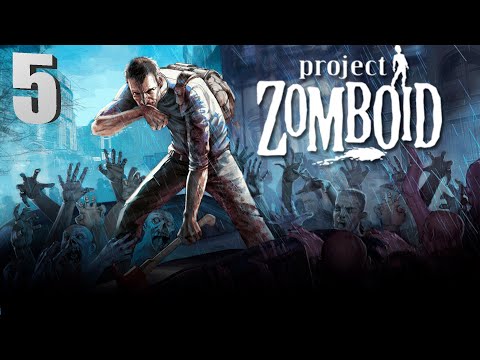Видео: А ОНИ ВСЕ ИДУТ И ИДУТ! ➤ Project Zomboid ➤ Прохождение №5