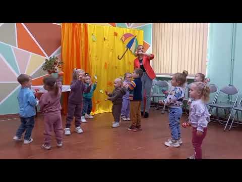 Видео: Музичне заняття "Золотава осінь"" Молодший вік"
