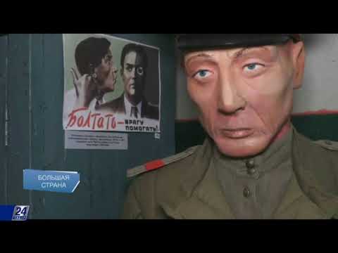 Видео: Карлаг: номера и судьбы