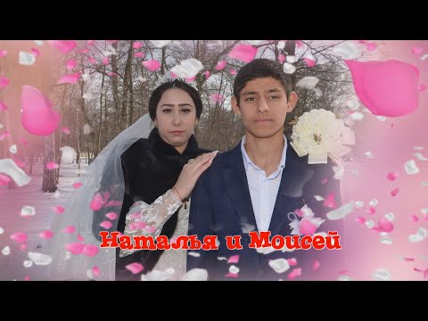 Видео: О Дэл Вася Нэчипоро кай о Петя Дэхэнко Свадьба Моисея и Натальи 3 часть 28 01 2024 г