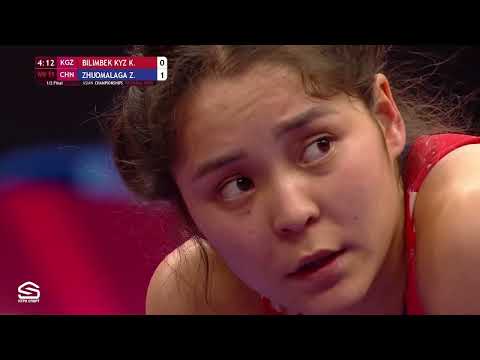 Видео: Kalmira Bilimbek kyzy (KGZ) - Zhuomalaga Zhuomalaga (CHN) Азия чемпионаты / жарым финал
