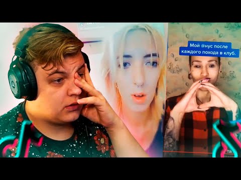 Видео: ПЯТЁРКА УМЕР ОТ КРИНЖА ОТ ПОДБОРКИ КРИНЖ ТИК ТОК #112 | Нарезка Стрима Фуга ТВ