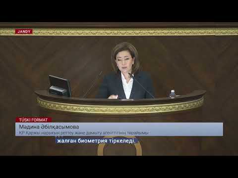 Видео: Қазақстандықтардың банк шоттары бес күнге бұғатталады