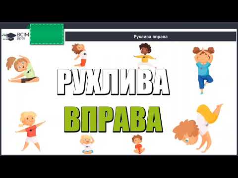 Видео: Сходження на Говерлу