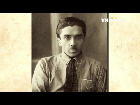 Видео: “Розстріляне відродження”. Микола Хвильовий