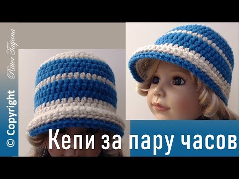 Видео: Ремейк 2016 года - #51. Тёплая кепка в полоску