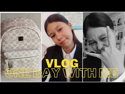 Видео: VLOG:  Мектептегі бір күнім 📚🏫 #school #vlog