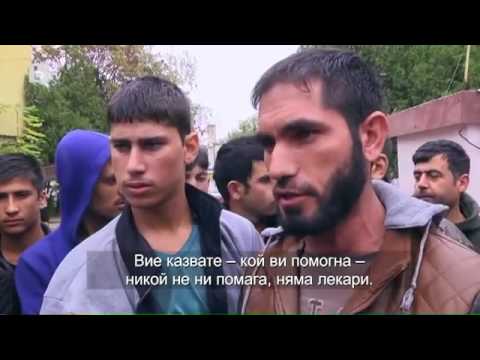 Видео: Карбовски "Втори План": Страх и Омраза край Харманли (част 2)