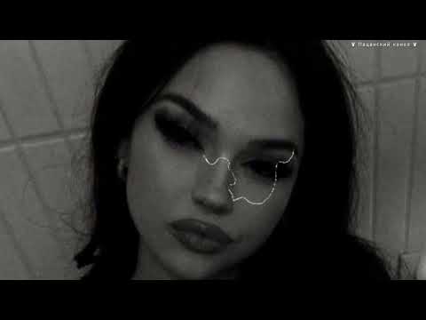 Видео: Мама говорит к ней не ходи (Adonmix remix)