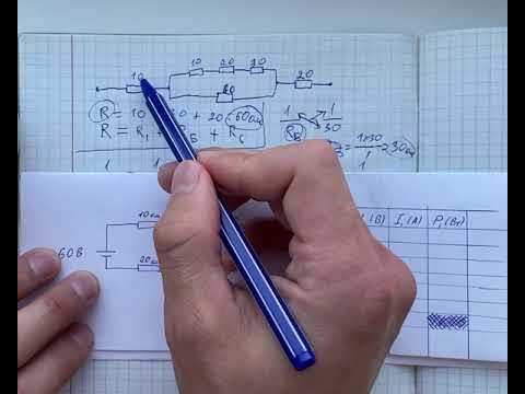 Видео: Электр кедергісі, ток күші, кернеу, электр қуаты шамаларын анықтау | ЕСЕП ШЫҒАРУ