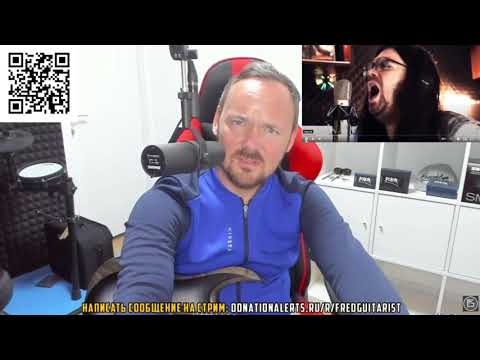 Видео: Fredguitarist слушает кавер на Арию - На службе силы зла