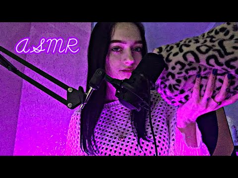 Видео: АСМР обзор на мою косметичку и что в ней находится👀👛💞💄