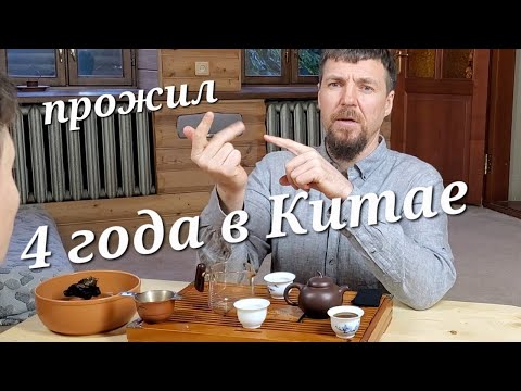 Видео: Как Открыть Компанию в Китае с Нуля | ОСОБЕННОСТИ КИТАЙЦЕВ