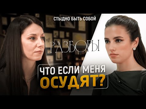 Видео: Боишься выкладывать контент? Как перестать ждать лайков и одобрения