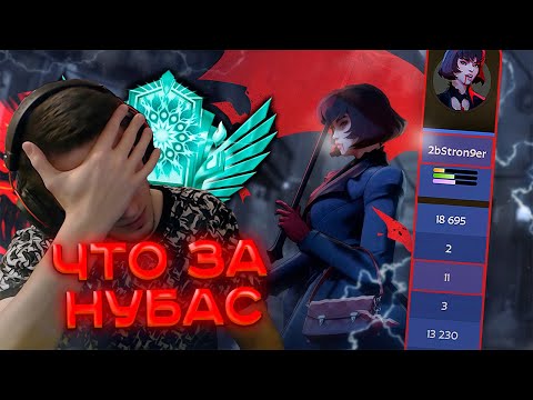 Видео: ЗАКАЗАЛИ РАЗБОР на САМОГО СЕБЯ☠️МИНА