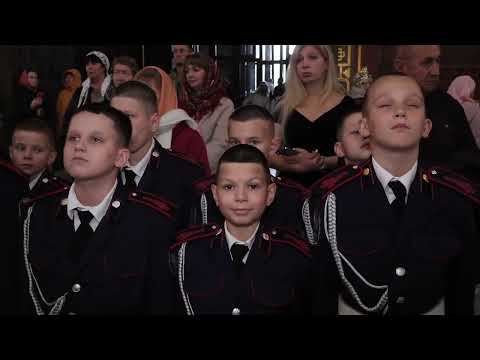 Видео: Торжественное обещание кадет 14 10 2024