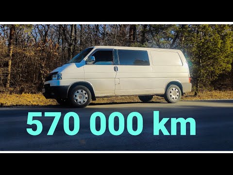 Видео: Wv T4 - Ремонт после 500 000 км