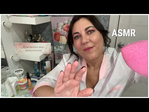 Видео: ASMR РОЛЕВАЯ ИГРА💆🏻‍♀️УСЫПЛЯЮЩИЙ МАССАЖ ЛИЦА с маслом/НЕЖНЫЙ УХОД ЗА ЛИЦОМ/ASMR FASE MASSAGE