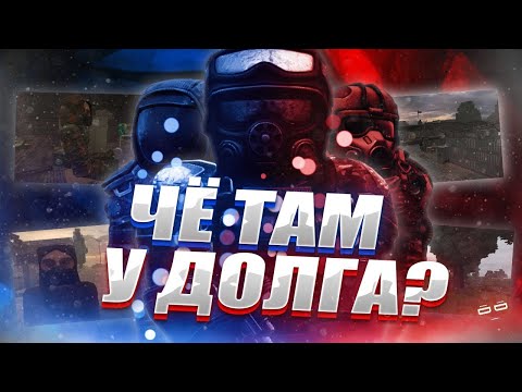 Видео: 🔴СТРИМ| STALCRAFT | |ДЕЛАЕМ 1,5 КД🔴| ТЕСТ KRISS VECTOR