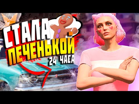 Видео: 🔥 ПРИТВОРИЛАСЬ НОВИЧКОМ В GTA 5 RP ИЗМЕНИЛА ГОЛОС НА 24 ЧАСА НА СЕРВЕРЕ STRAWBERRY/LAMESA