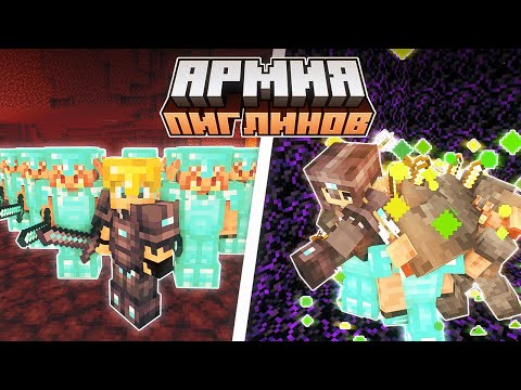 Видео: Самая ОПАСНАЯ ЛОВУШКА на сервере МайнШилд Академия 2