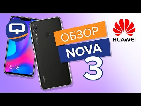 Видео: Обзор Huawei Nova 3 - неожиданный красавчик / QUKE.RU /