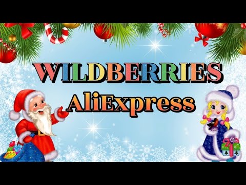 Видео: Огромная распаковка WILDBERRIES 🛍️AliExpress!#7