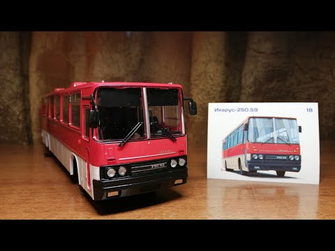 Видео: ИКАРУС-250.59 | ДРУГ ДЕТСТВА | НАШИ АВТОБУСЫ ОТ MODIMIO COLLECTION | №18 | ОБЗОР