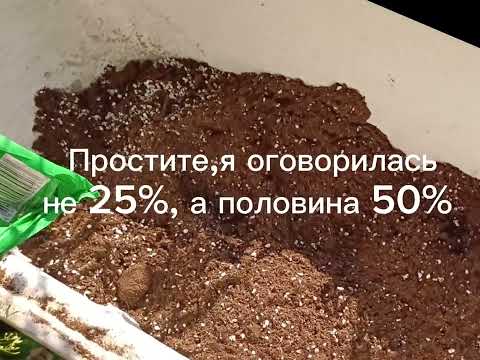 Видео: Мой рецепт грунта, для пересадки гортензии.  Снято по просьбе моих подписчиков