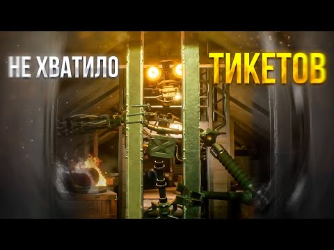 Видео: Сбегаю от РОБО-МИМИКА 🏃‍♂️🤖 (хотя я заплатил)