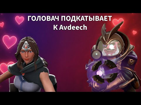 Видео: ГОЛОВАЧ НА СНАЙПЕРЕ ПОДКАТЫВАЕТ К ДЕВОЧКЕ