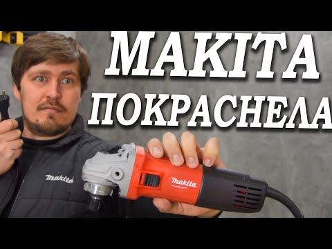 Видео: Что у красной Макиты внутри? Она хуже чем синяя?? Makita M9511